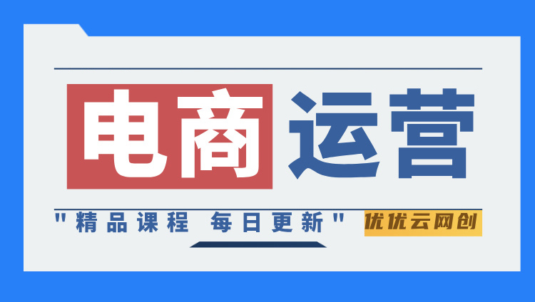 图片-优优云网创资源网